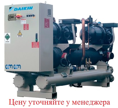 Чиллер Daikin (Дайкин) EWWD400G-XS Чиллер Daikin (Дайкин) EWWD400G-XS